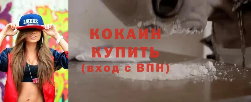 Cocaine Перу  что такое   это официальный сайт  Верещагино 