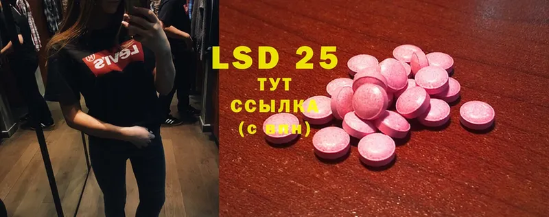 LSD-25 экстази ecstasy  Верещагино 